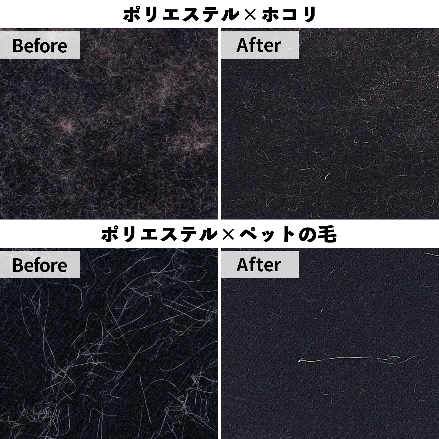 エチケットブラシdeちょこっと掃除 7