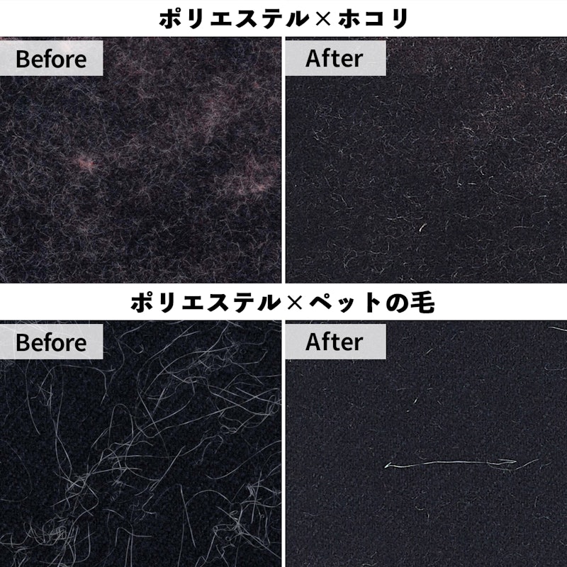 エチケットブラシdeちょこっと掃除 7