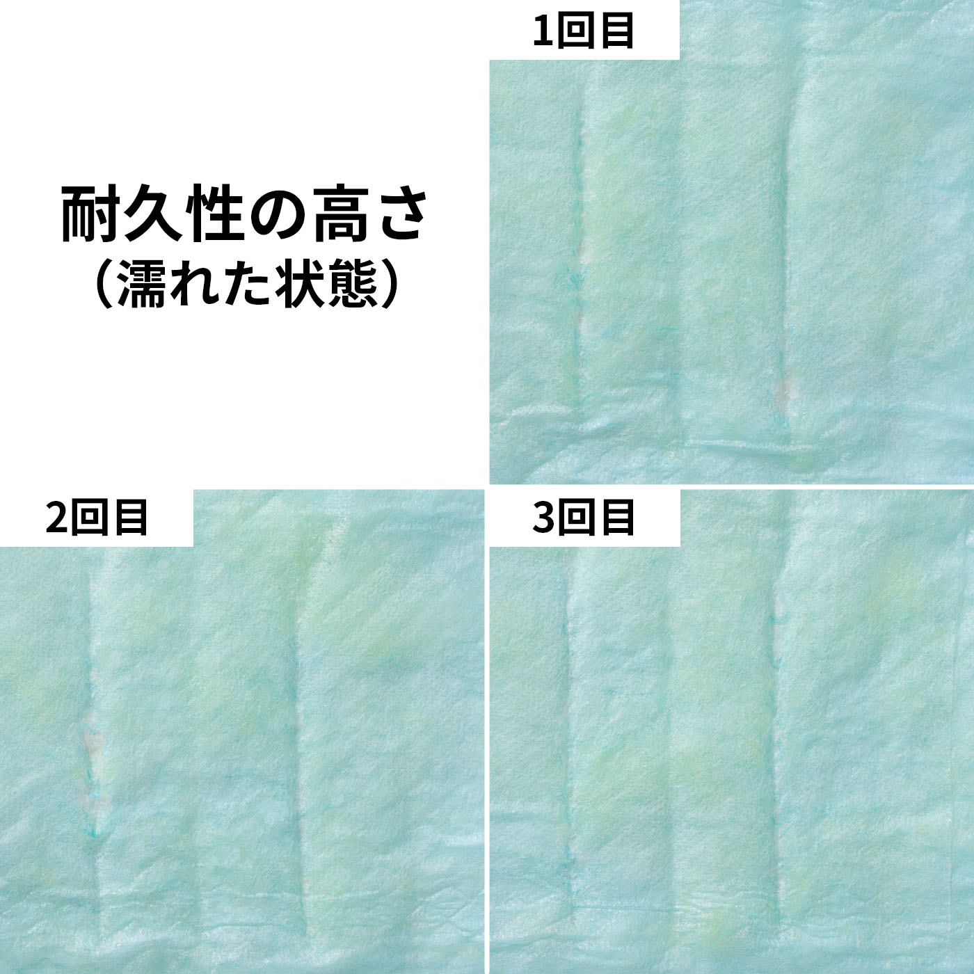 薄型ペットシーツ 7
