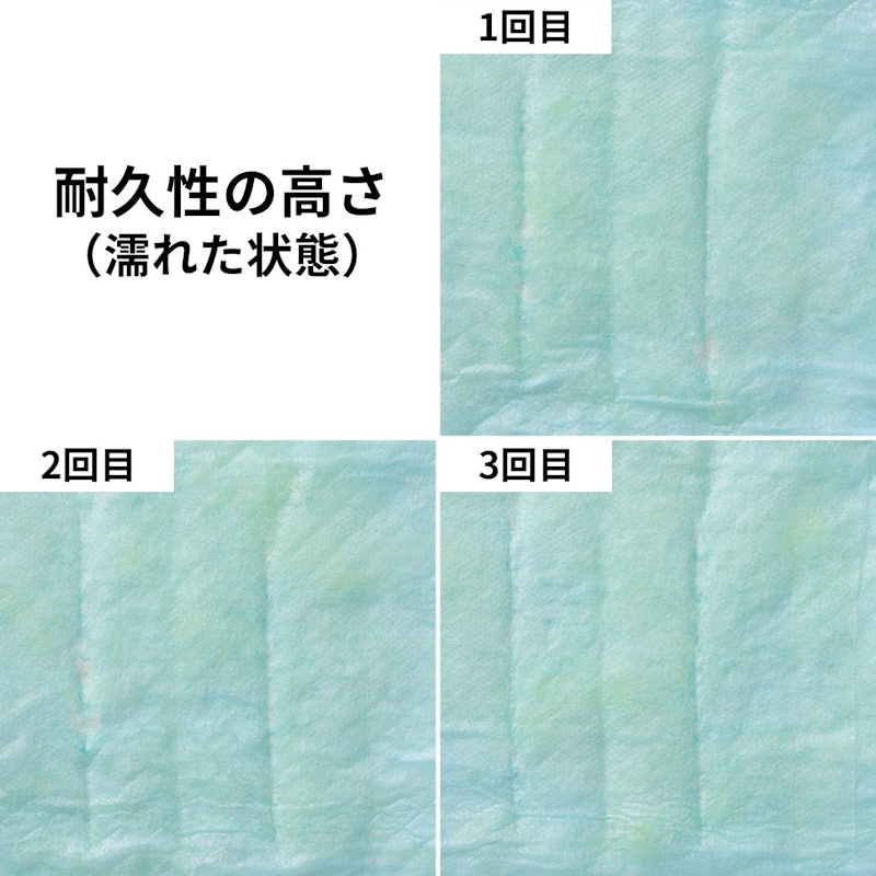 薄型ペットシーツ 7