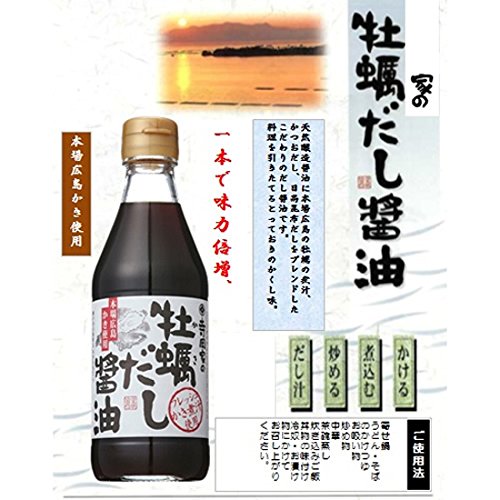 寺岡家の牡蠣だし醤油 2