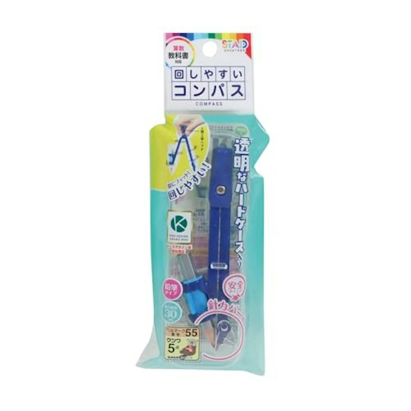 回しやすいコンパス鉛筆用ハードケース入 1