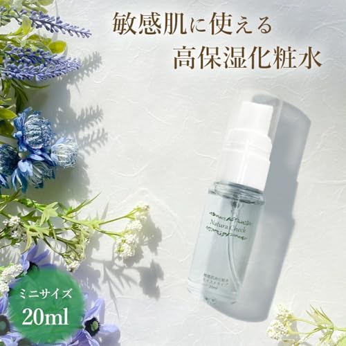 Natura Check 2