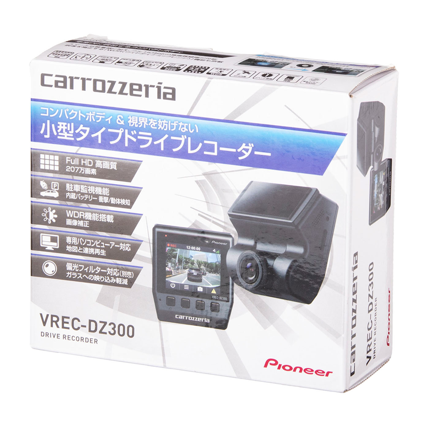 ドライブレコーダー 3