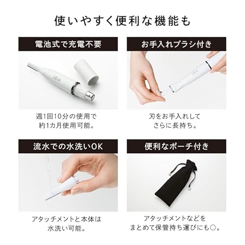 マルチシェーバー 5