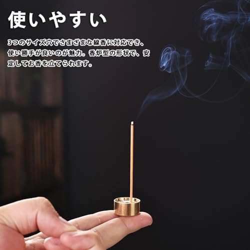 お香立て 3