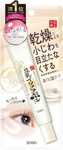 レチノールクリームのおすすめ人気ランキング【プチプラも紹介｜2026年6月】 1