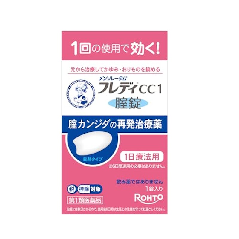 フレディCC1 1
