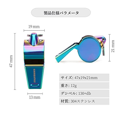 ホイッスル 7
