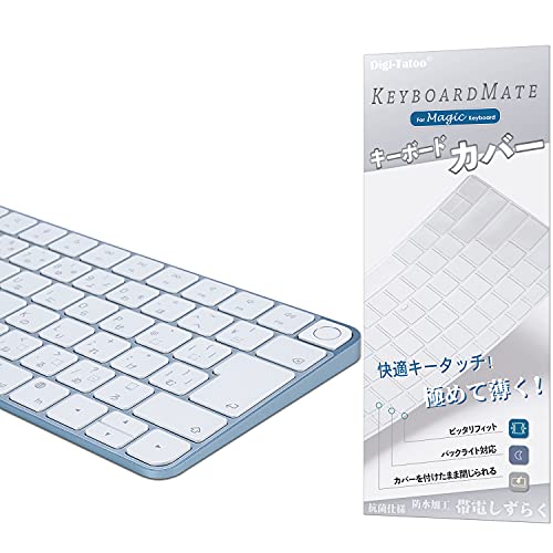 キーボードカバー 1