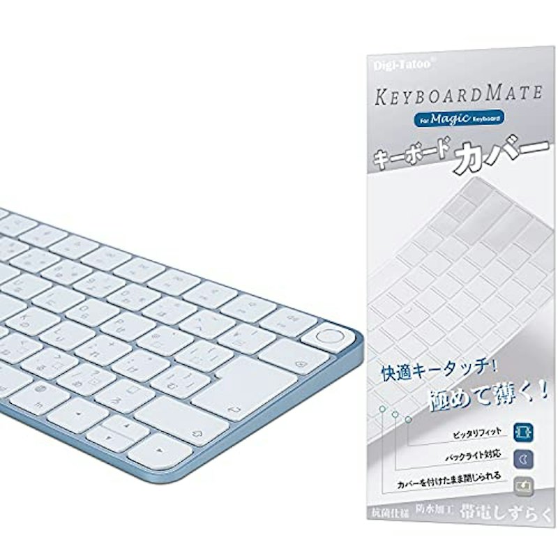 キーボードカバー 1