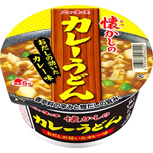 懐かしのカレーうどん 1