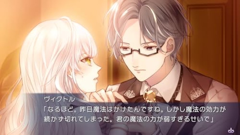闇色の魔珠 3