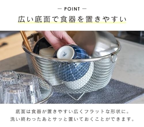 水切りかご まるい深型 3