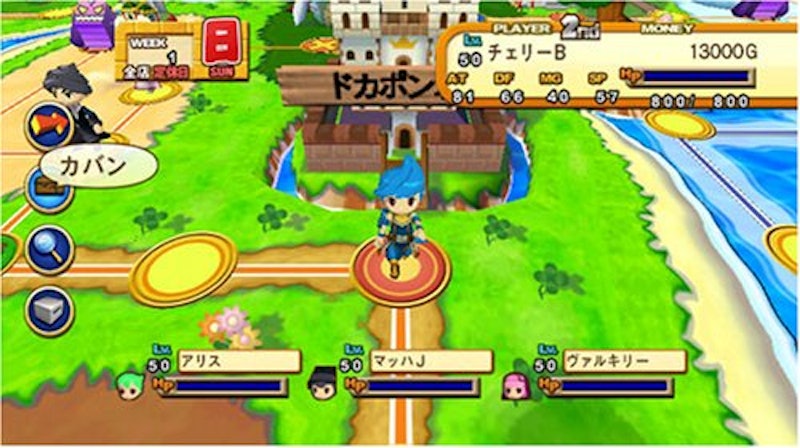 ドカポンキングダム 2