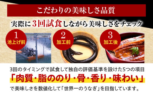 九州産 うなぎ蒲焼 8