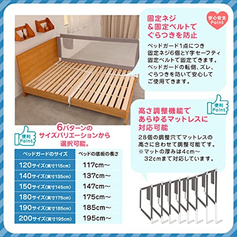 22年 赤ちゃん用ベッドガードのおすすめ人気ランキング17選 Mybest 22年 赤ちゃん用ベッドガードのおすすめ人気ランキング17選 Mybest