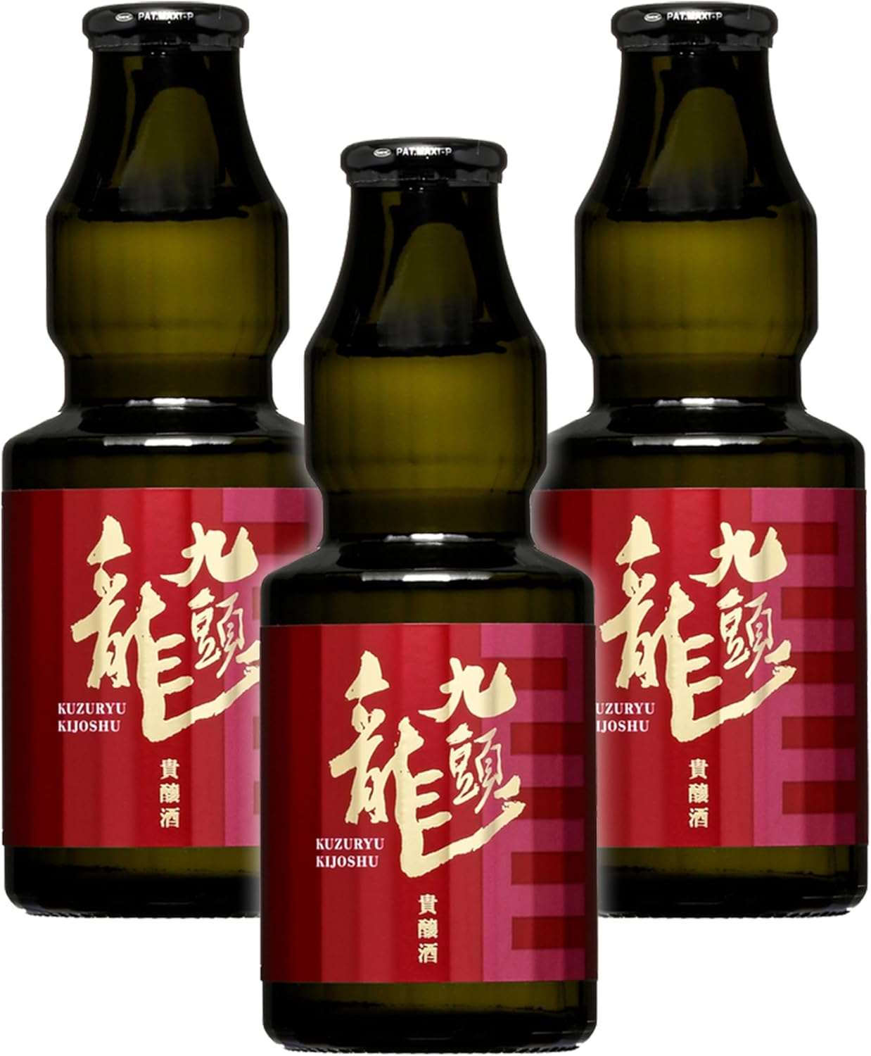 貴醸酒 1
