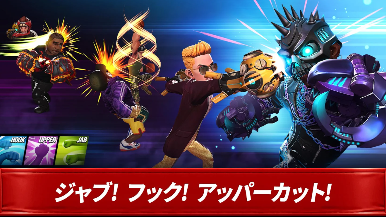 ボクシングスター 3