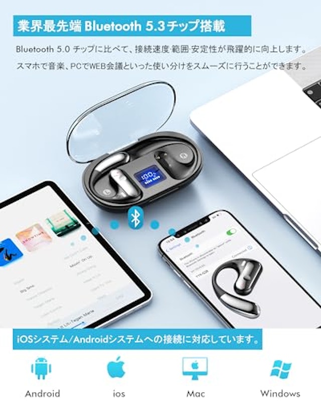 イヤホン 2
