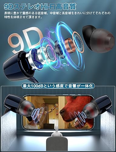 ワイヤレスイヤホン 5