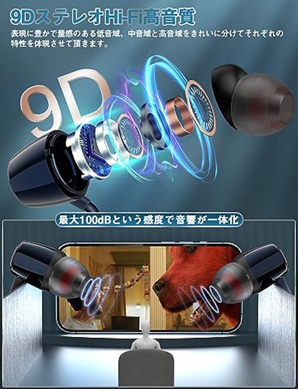 ワイヤレスイヤホン 5