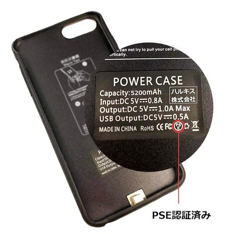 バッテリー内蔵ケース 9