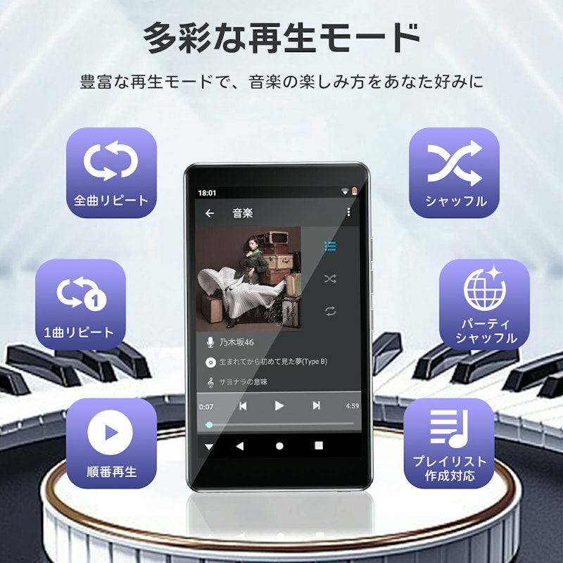 MP3プレーヤー 9
