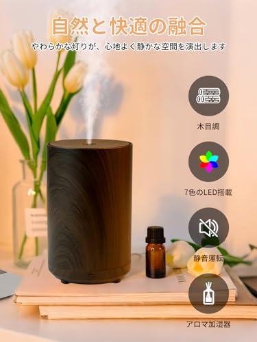 加湿器 2