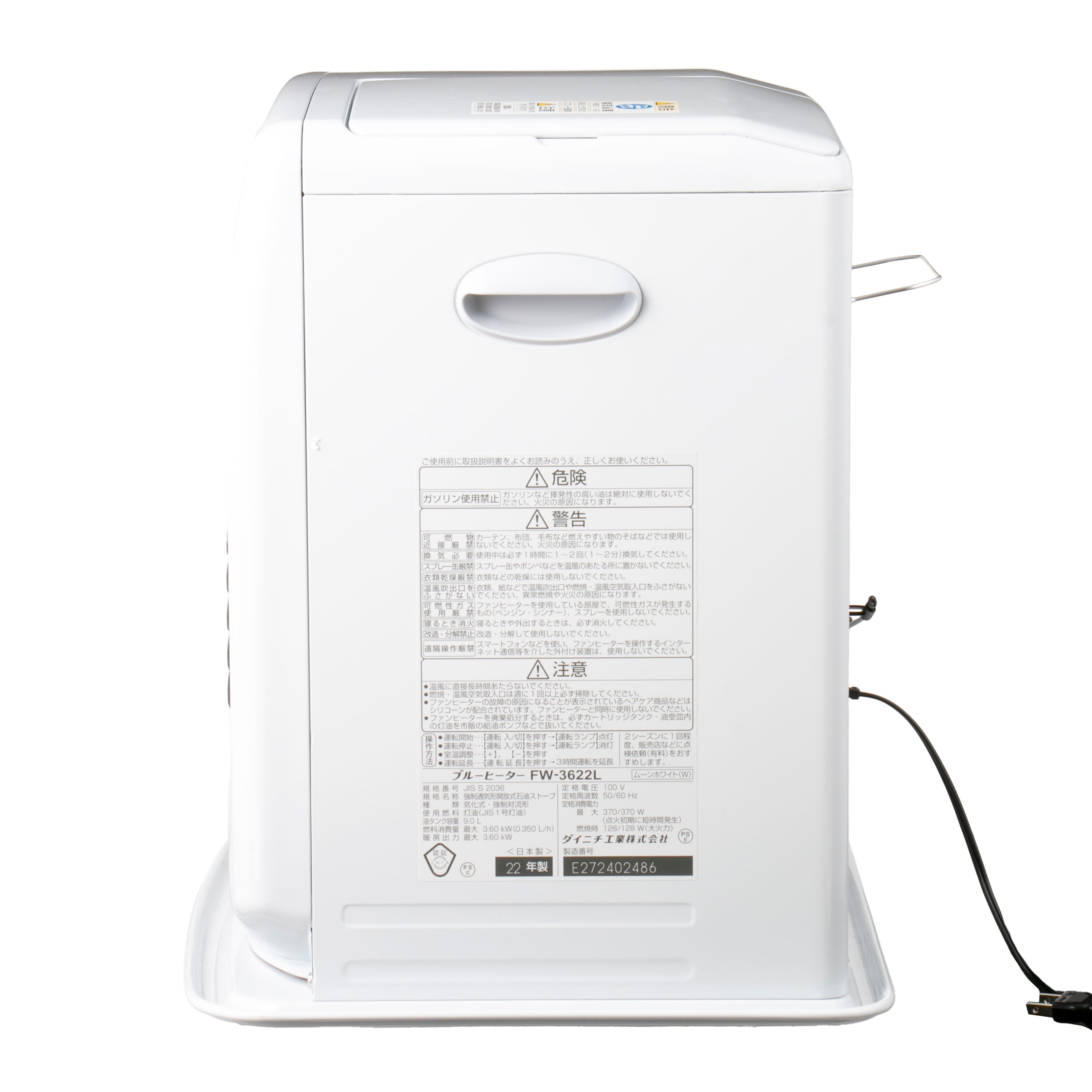 コロナ FH-G3222Yをレビュー！クチコミ・評判をもとに徹底検証 | マイ