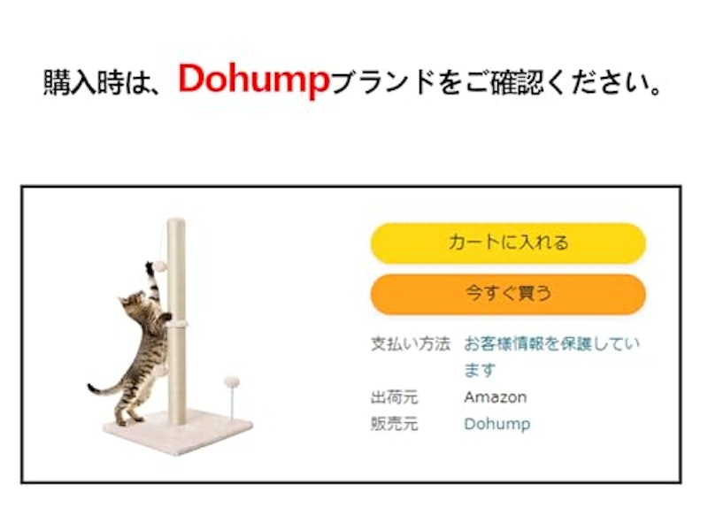 猫爪とぎポール 2