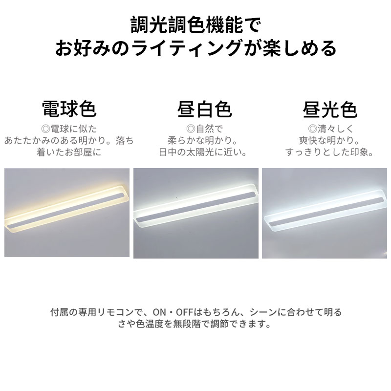 シーリングライト 4