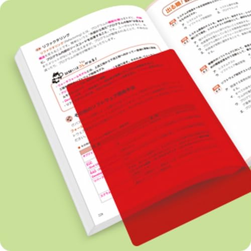 【令和7年度】 いちばんやさしい ITパスポート 絶対合格の教科書＋出る順問題集 6