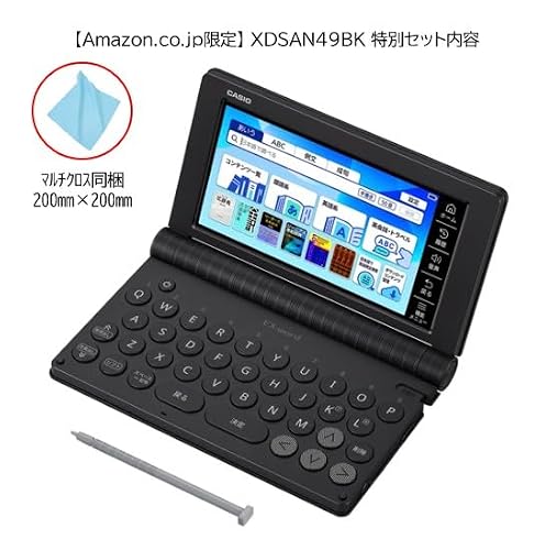 CASIO 電子辞書　医学 医学向け電子辞書のおすすめ人気ランキング【2026年10月】 | マイベスト