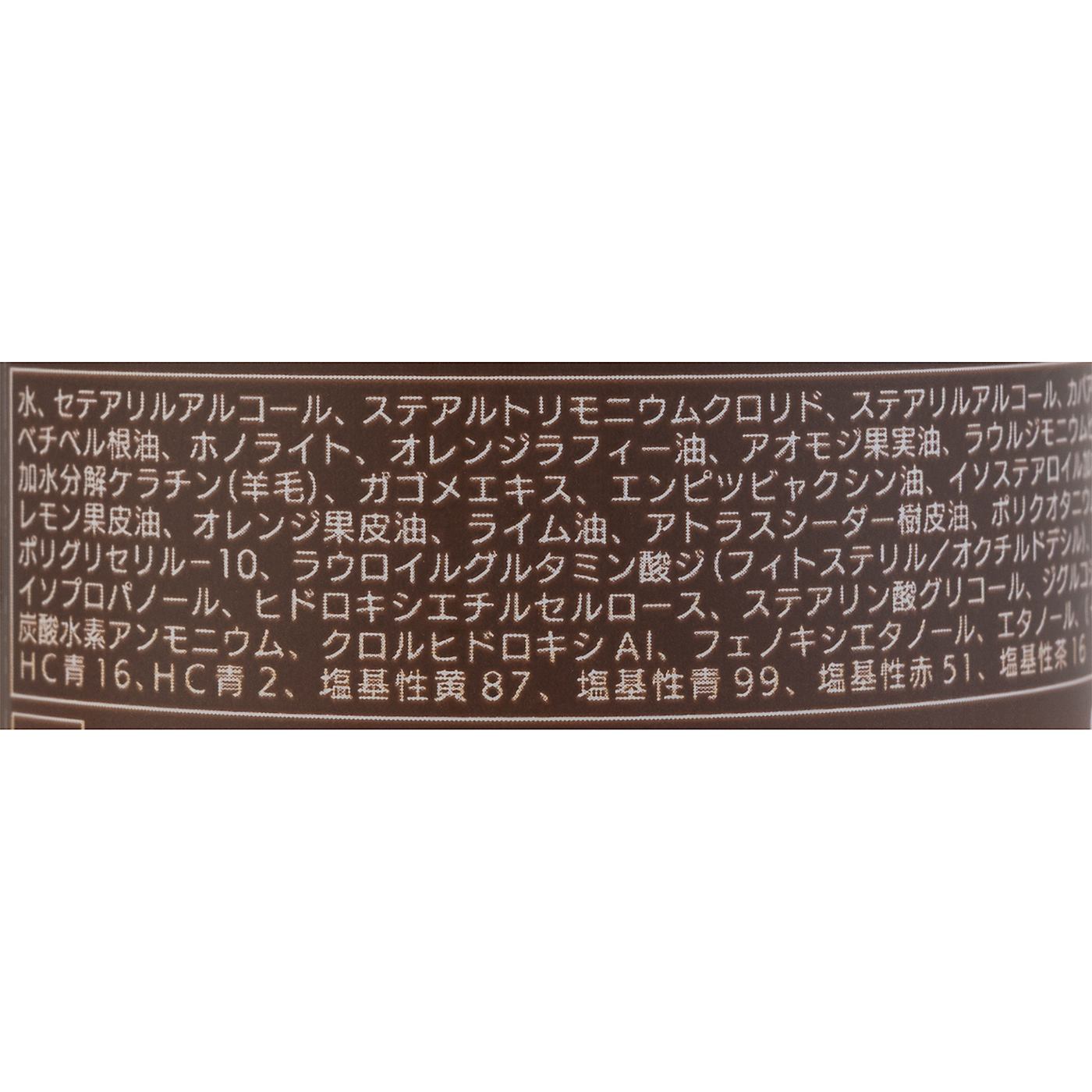 オイルインヘアカラー トリートメント 210g 4本セット アルガネーゼ オイルインカラートリートメント｜ウィルミナの