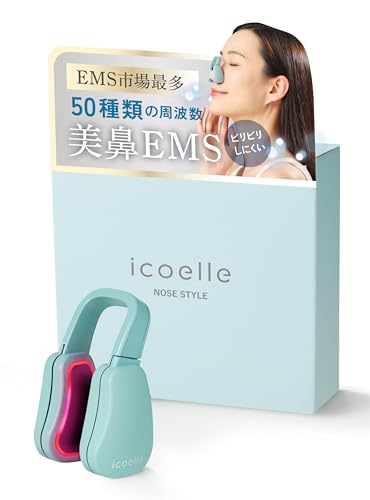 鼻用美顔器 1