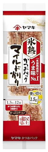 マイルド削り 1