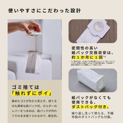 シロカ 紙パック式コードレススティッククリーナー らくらクリーナー 3