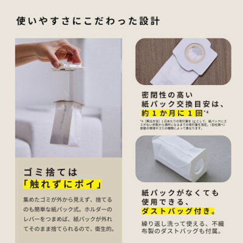 シロカ 紙パック式コードレススティッククリーナー らくらクリーナー 3