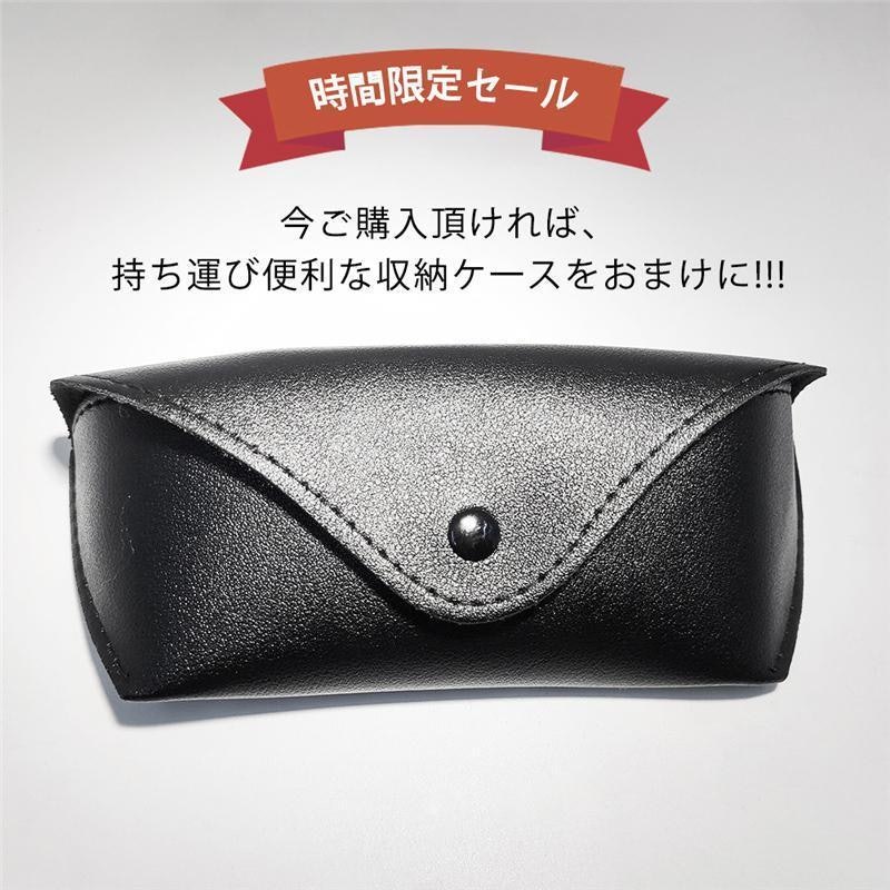 遠近両用メガネ 5