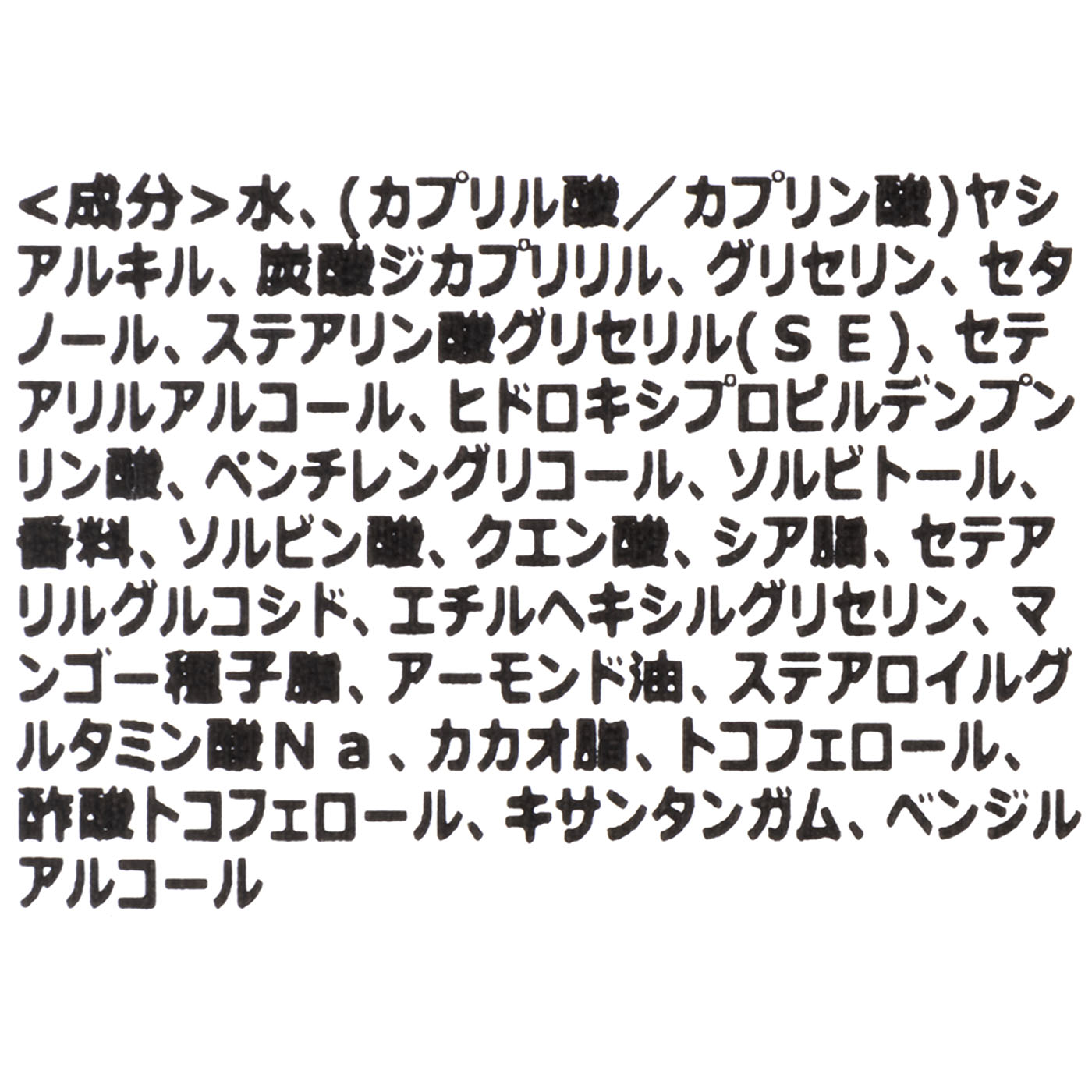 バターハンドクリーム ホワイトティー 3