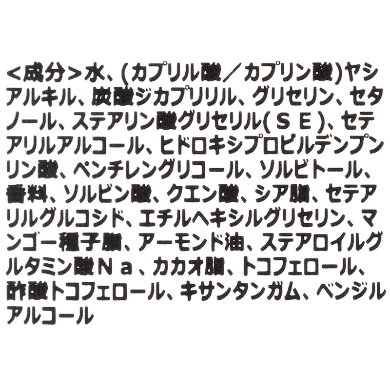バターハンドクリーム ホワイトティー 3