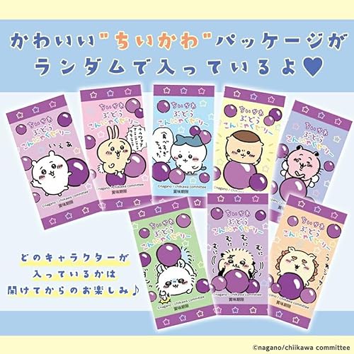 ちいかわ ぶどうこんにゃくゼリー 3