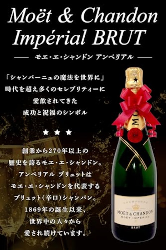 アンぺリアル 2