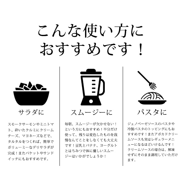 冷凍アボカド ダイス 5