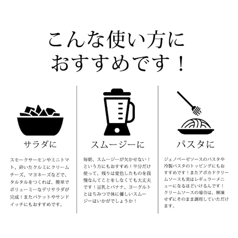 冷凍アボカド ダイス 5