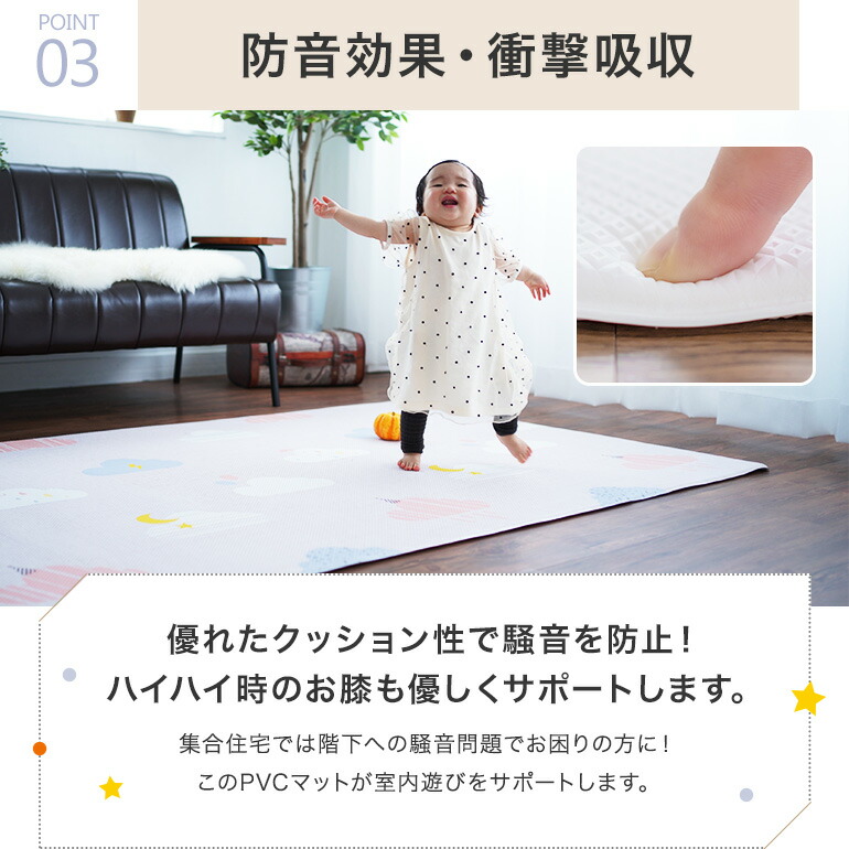 プレイマット 7