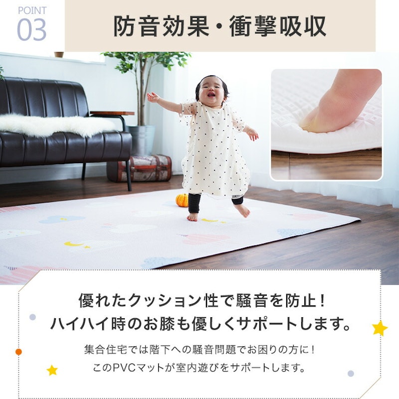 プレイマット 7