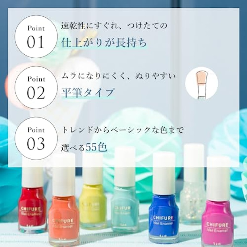 ネイル エナメル 4