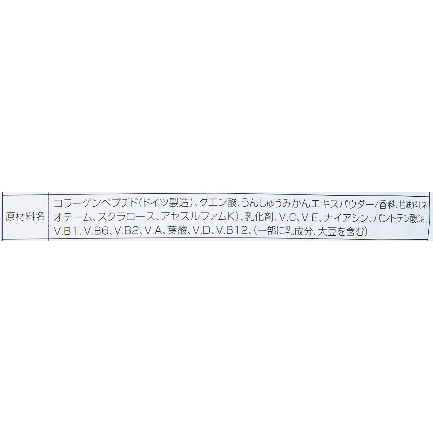 CPIプロテイン レモン味 5